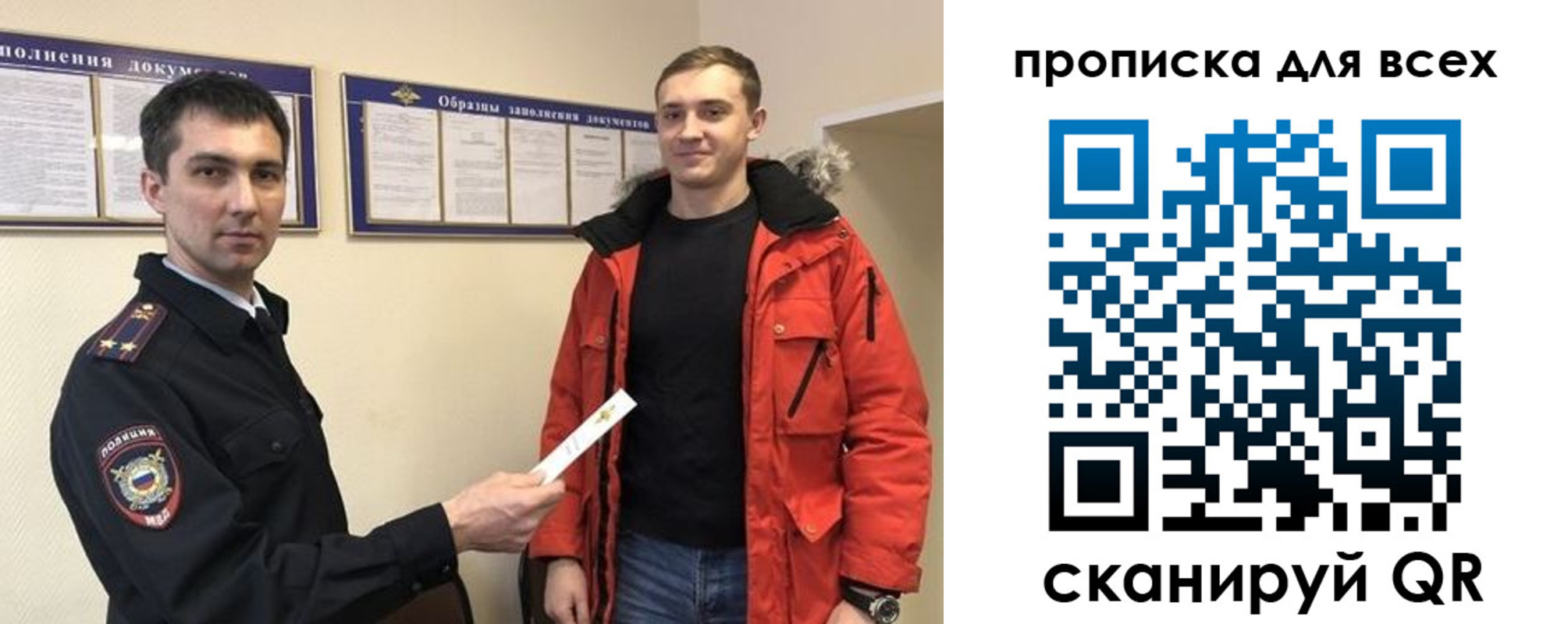 прописка гарантия в Ростове