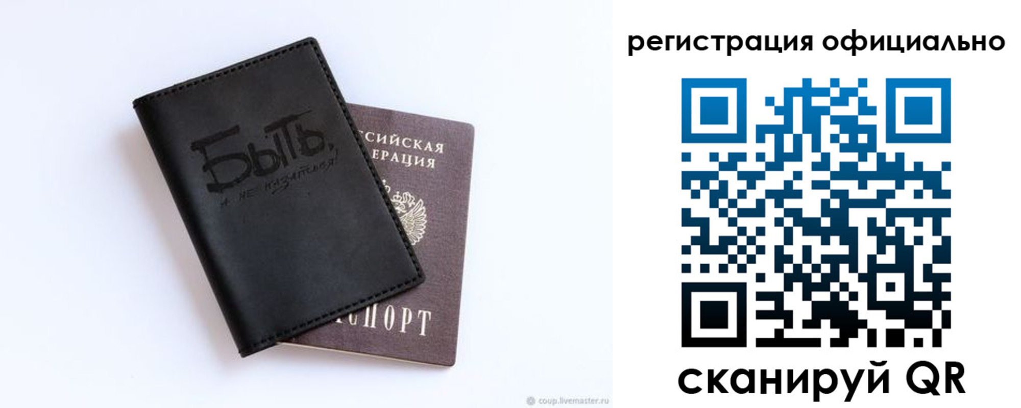 прописка в квартире в Ростове