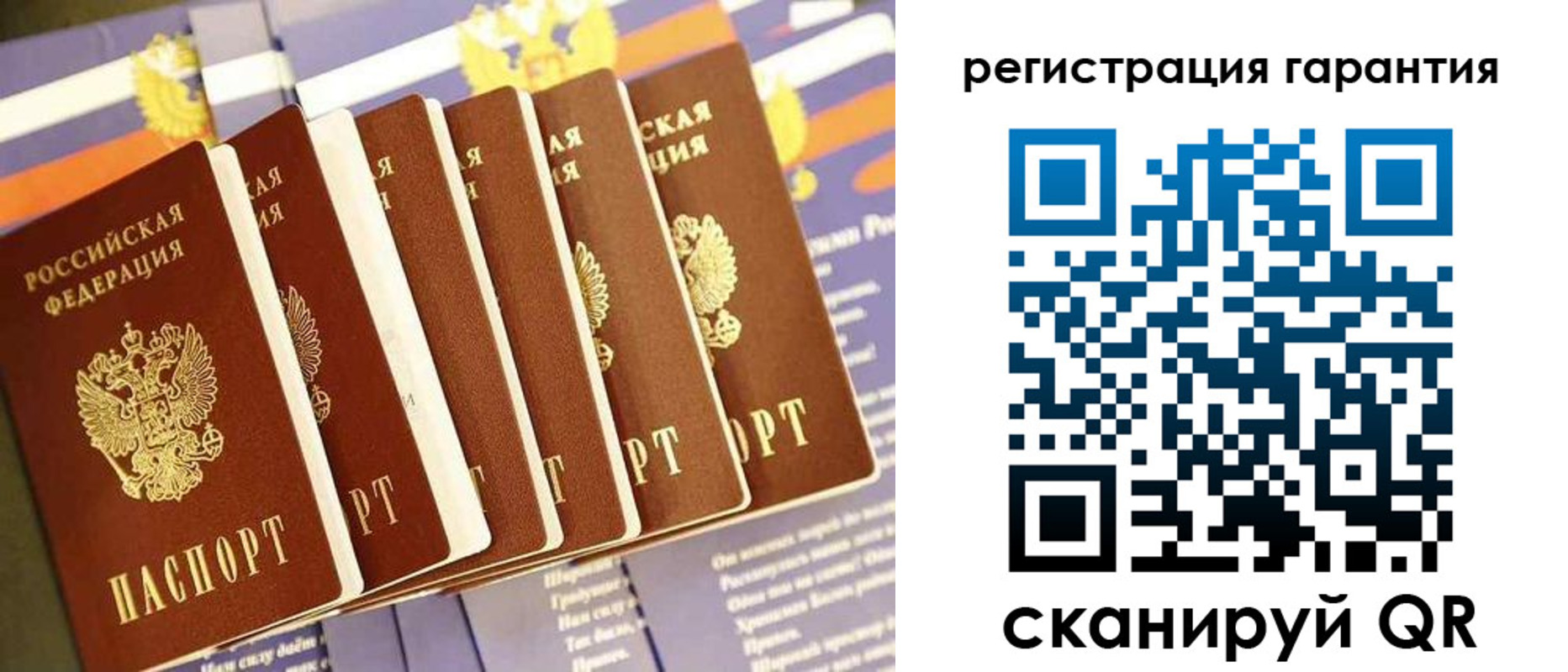 временная регистрация 2025 в Ростове