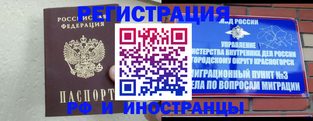 пропишу в квартире в Ростове