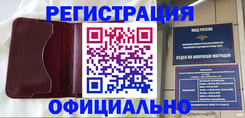 временная регистрация госуслуги в Ростове