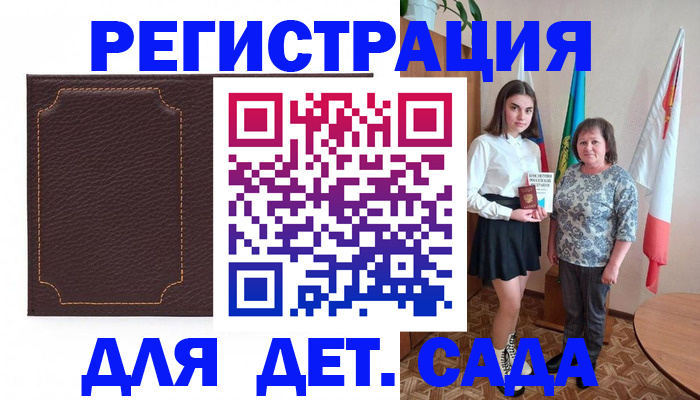 пропишу в квартире в Ростове